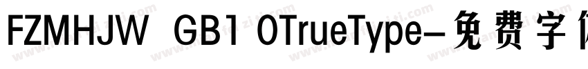 FZMHJW  GB1 0TrueType字体转换